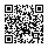 QR code linking to https://electronicbanker.com/tags/treasury-ops/